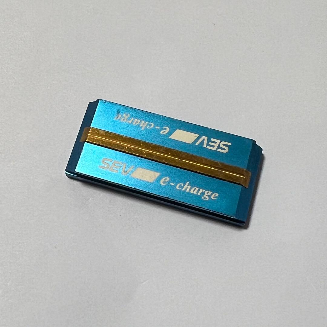 SEV e-charge 1個 中古品②