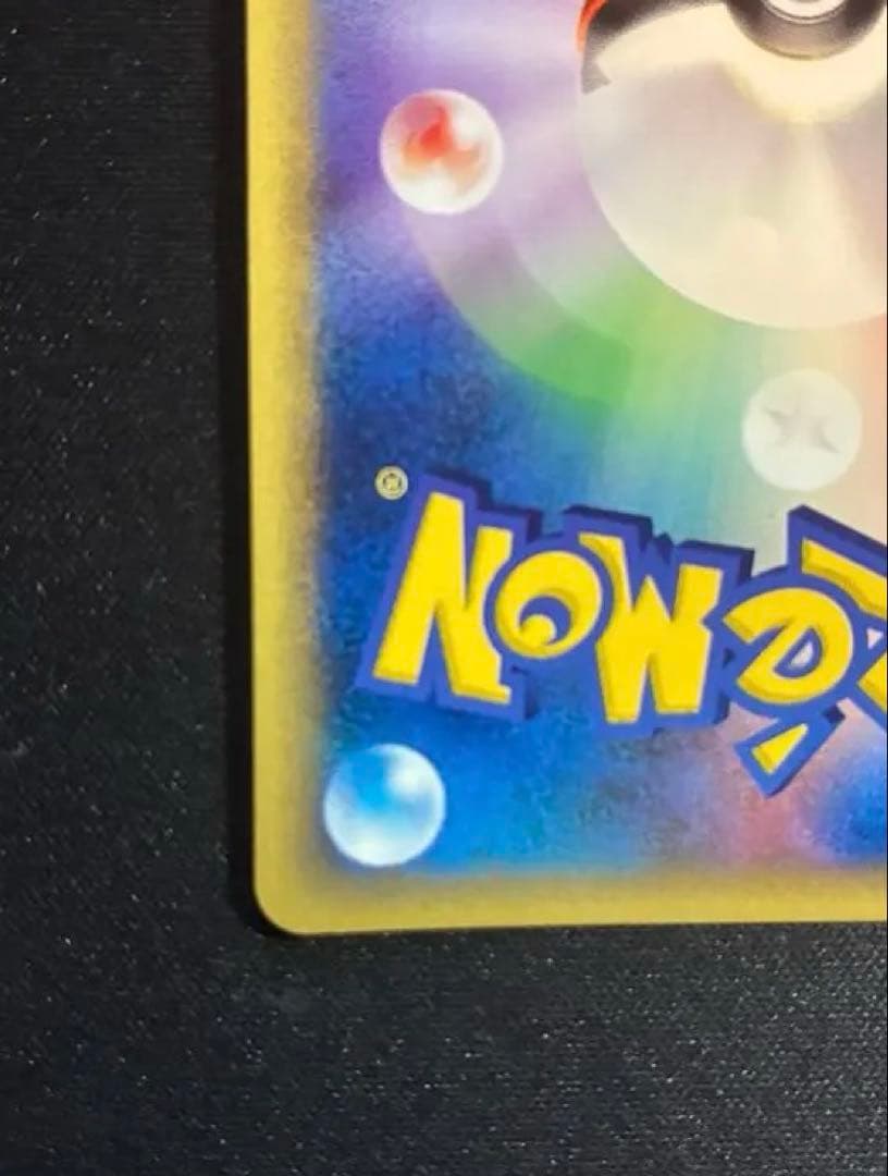 ト*ー様 フーディン　eカード 1st ED サイコミミック