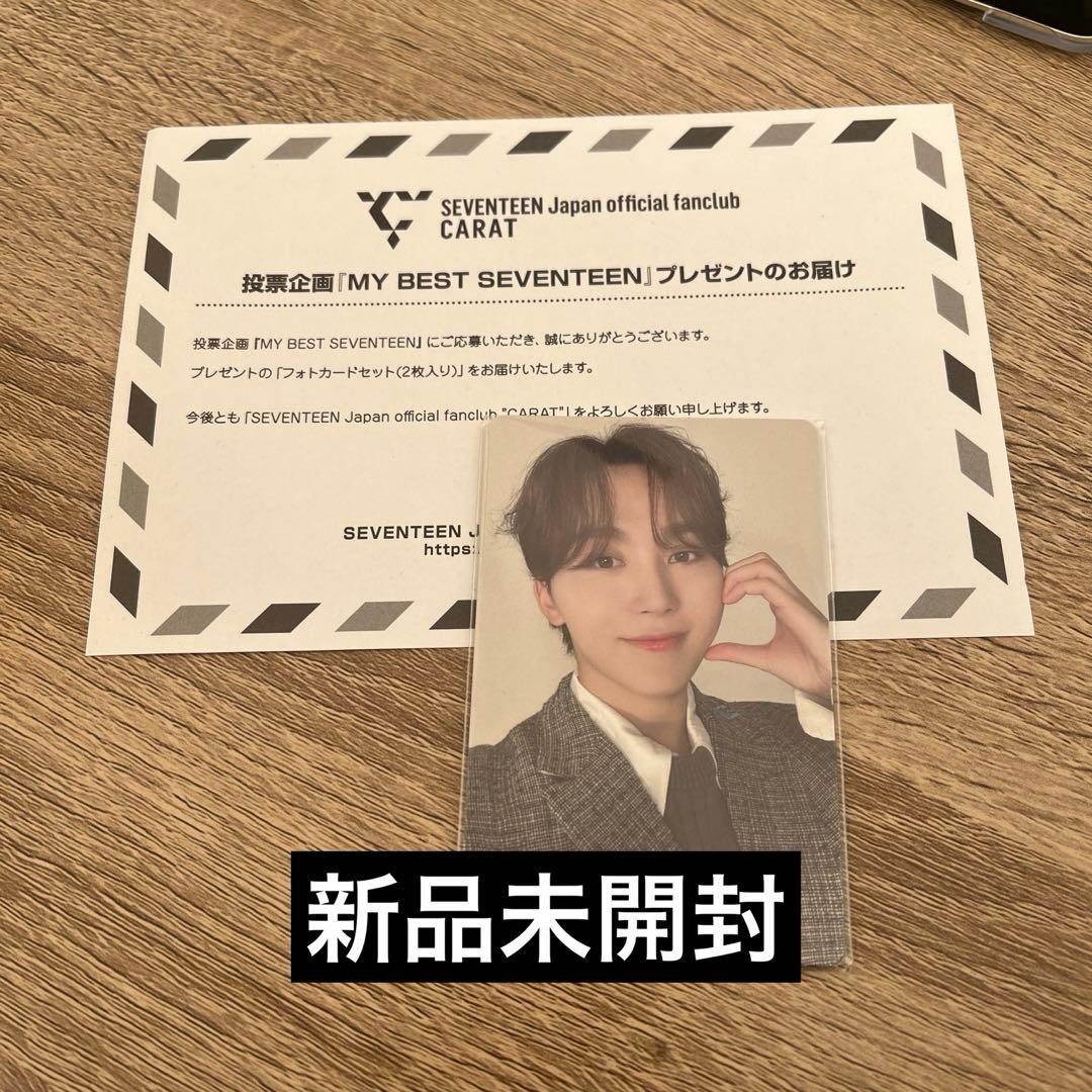 MY BEST SEVENTEEN スングァン セブチ トレカ 2枚セット