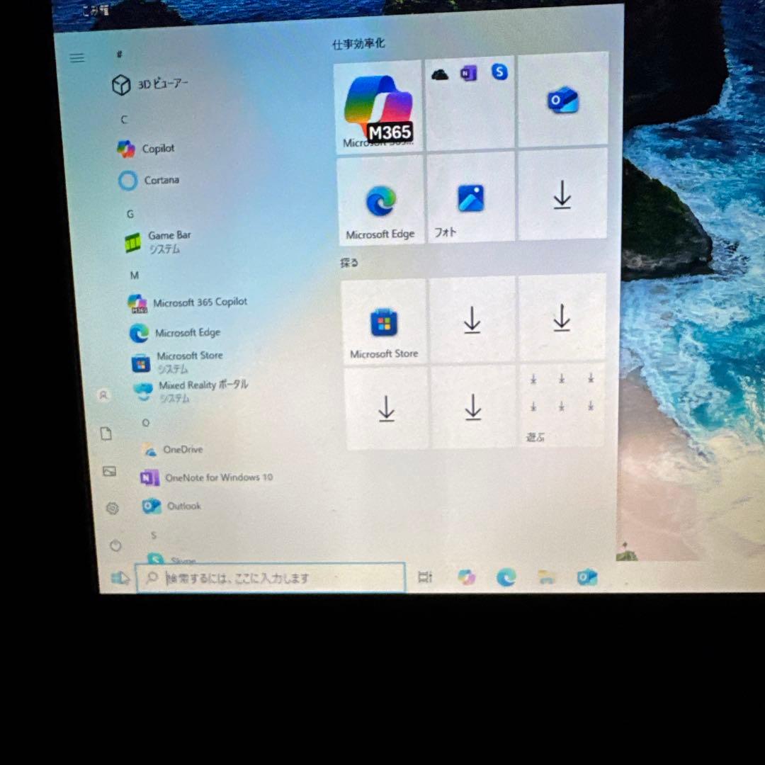 Acer Aspire 1830Z-A52C/S ノートパソコン