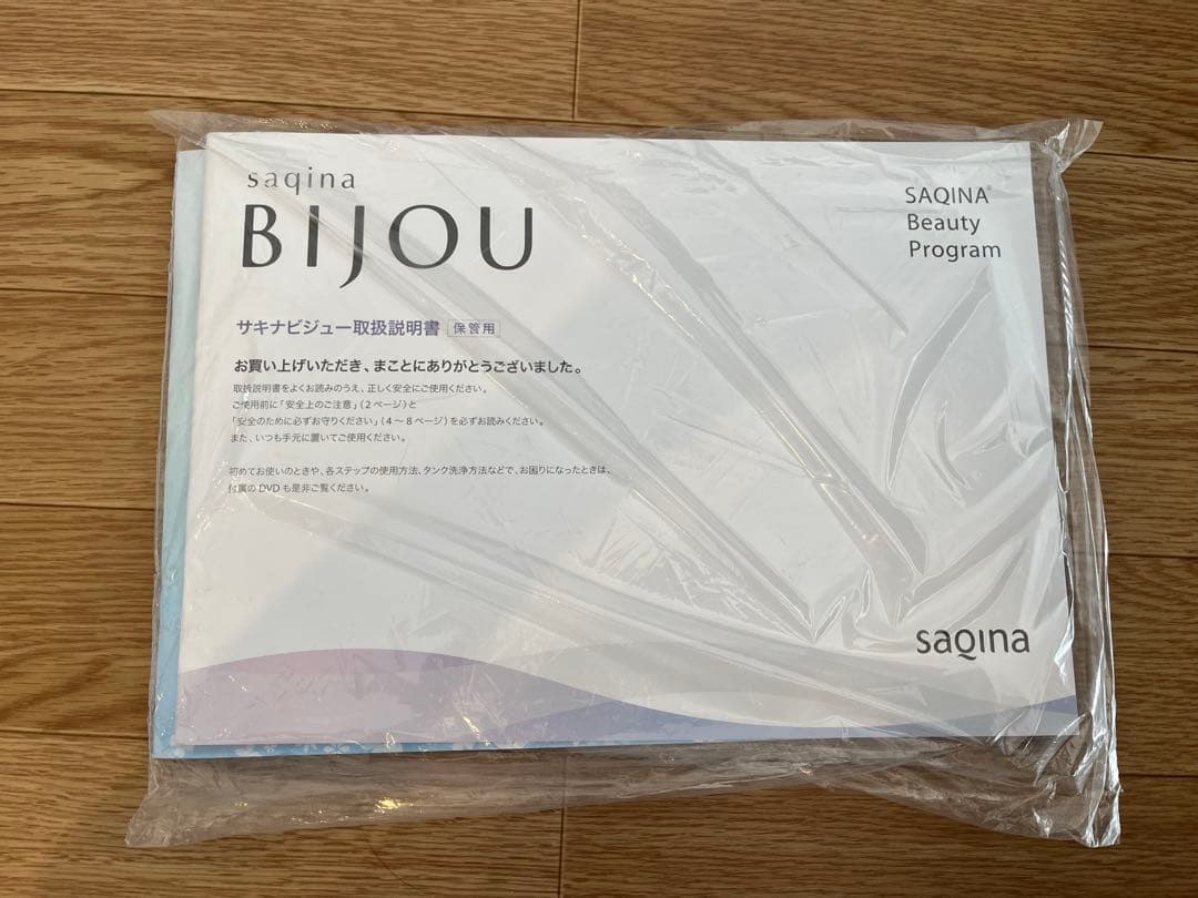 美顔器 【サキナ】ビジュー　付属品、説明書あり
