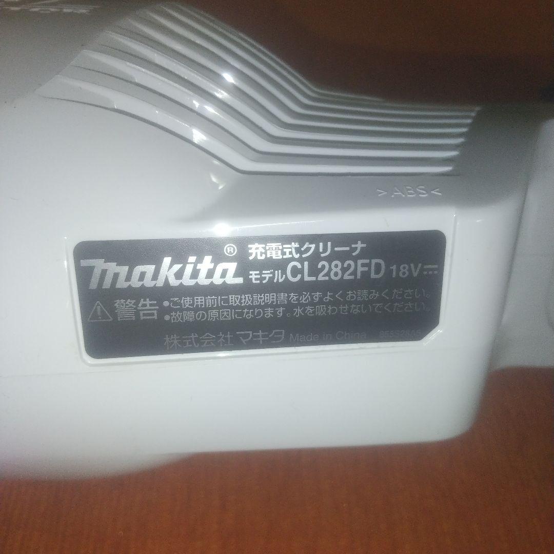 マキタ 充電式クリーナー Makita CL282FD