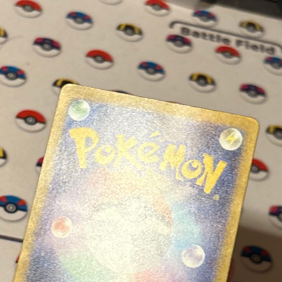 【良品】リザードン ex sar