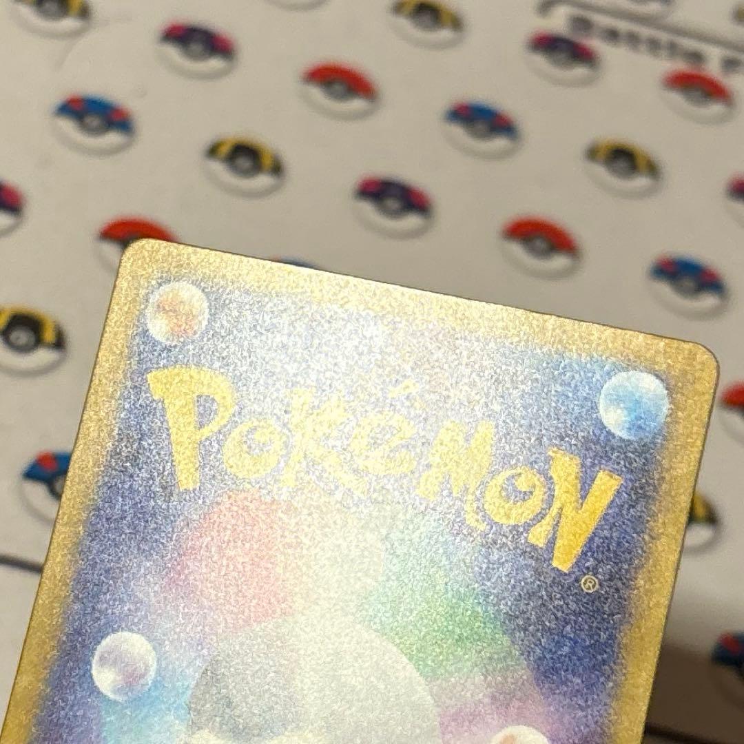 【良品】リザードン ex sar