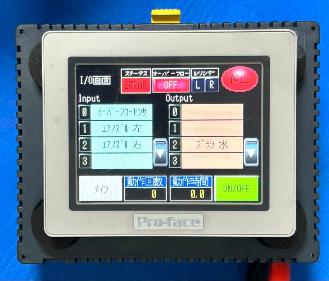 その他 Pro-face PFXXM4200TP + PFXLM4201TADDC