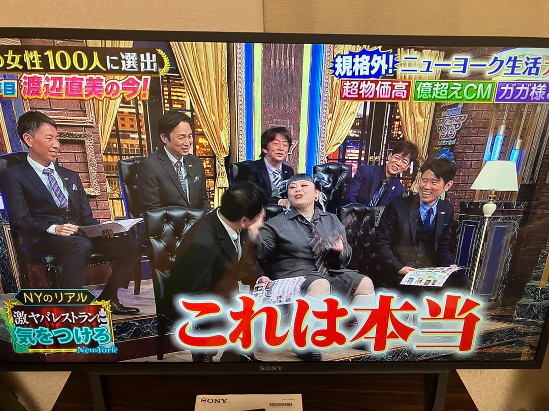 SONY BRAVIA 液晶テレビ43インチ　動作確認済み※直接引取¥18000