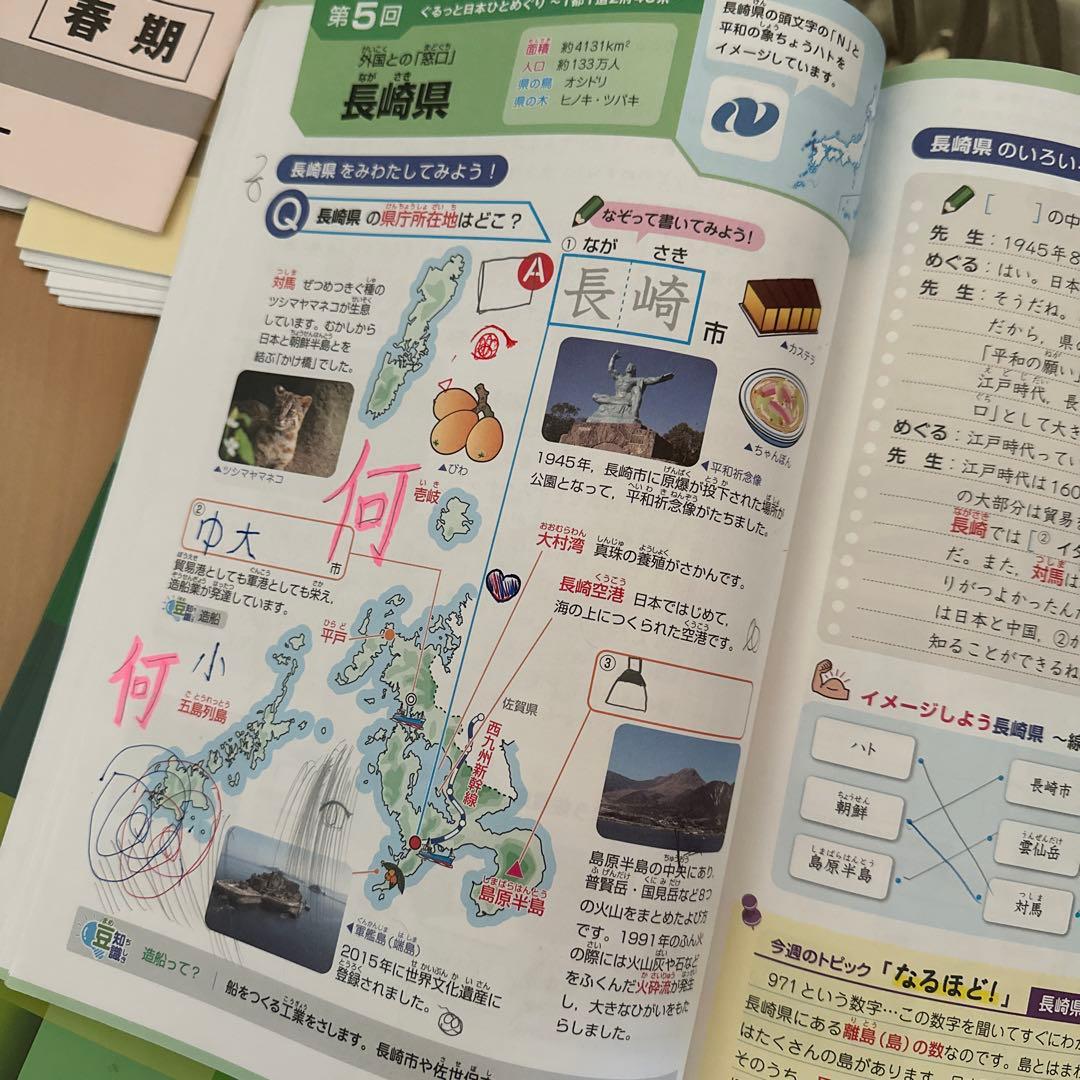 早稲田アカデミー　小3　国算理社　コンパスと錬成問題集 マンスリーテスト　1年分