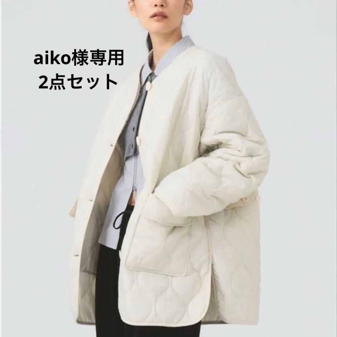 レイビームス　キルティング　2点セットノーカラーブルゾン　コート