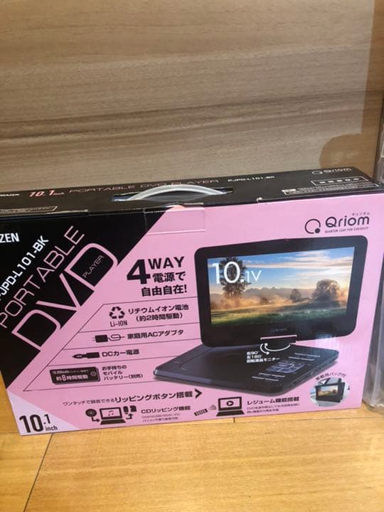 ポータブル　DVDプレイヤー　10.1