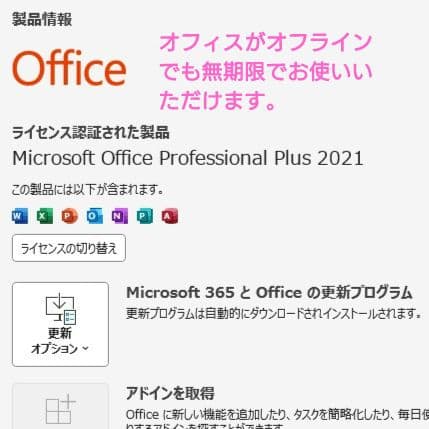 設定済み✨️Acer Aspire A5✨️Win11✨️SSD✨️オフィス