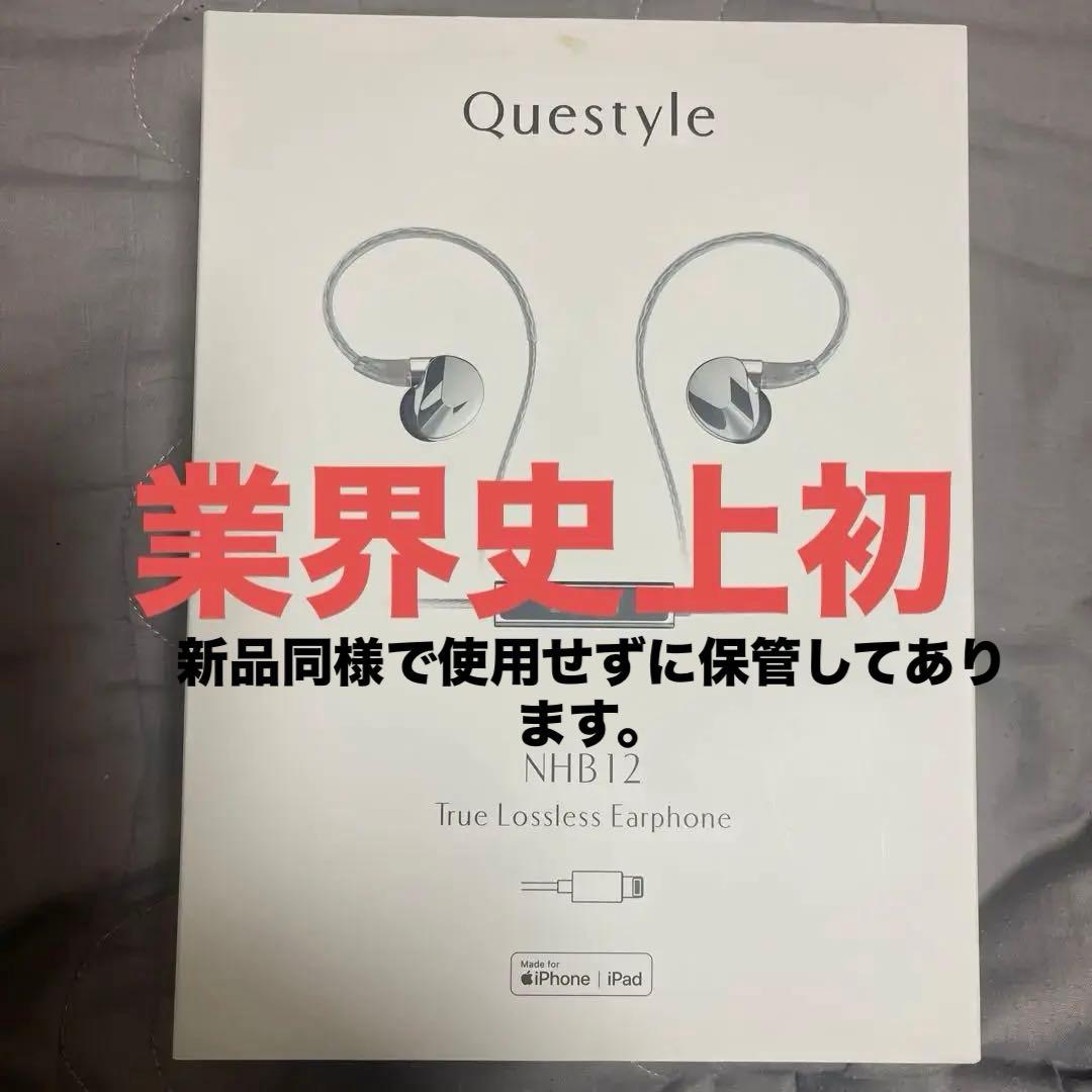 a*o様 業界史上初　電流伝導Questyle NHB12 ヘッドフォンアンプ付