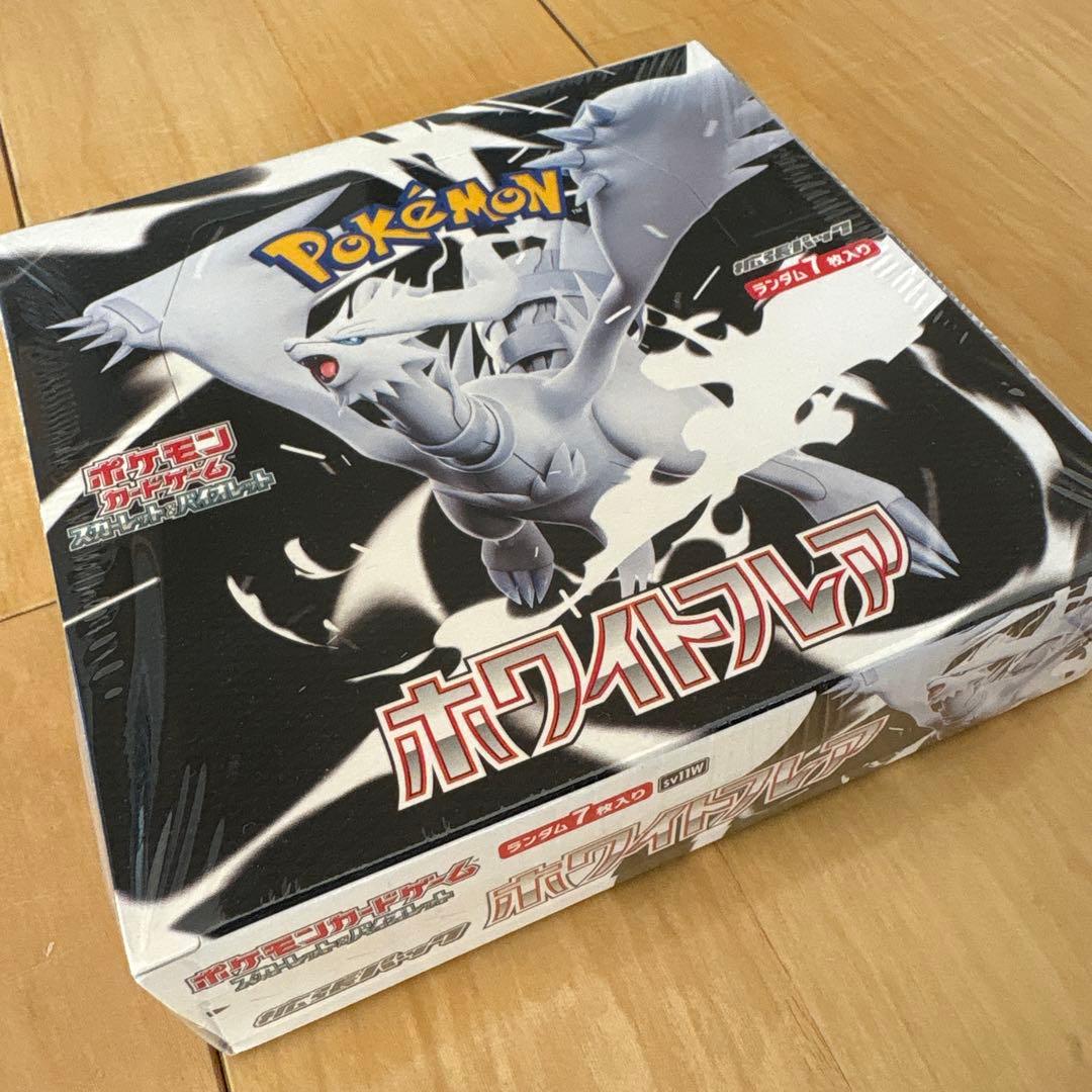 ポケモンカード ホワイトフレア 未開封BOX