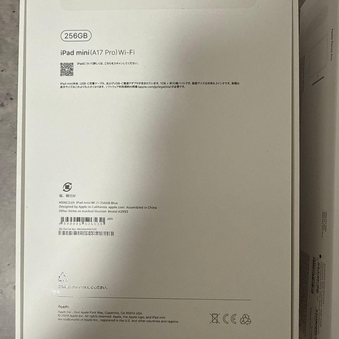 美品 iPad mini (A17 Pro) 256GB ペンシルpro 付属