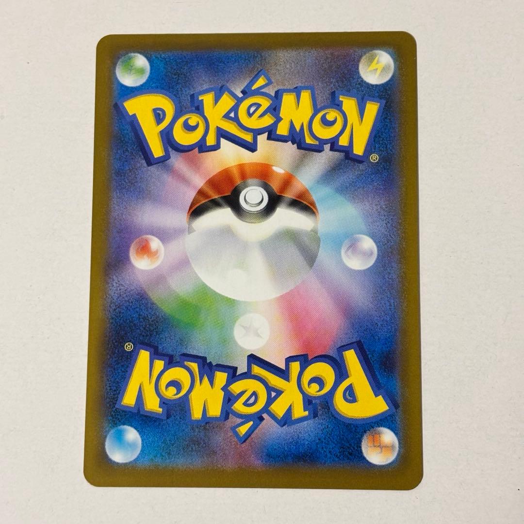 メイのはげましSAR ポケモンカード　ムニキスゼロ　　※おまけ付き