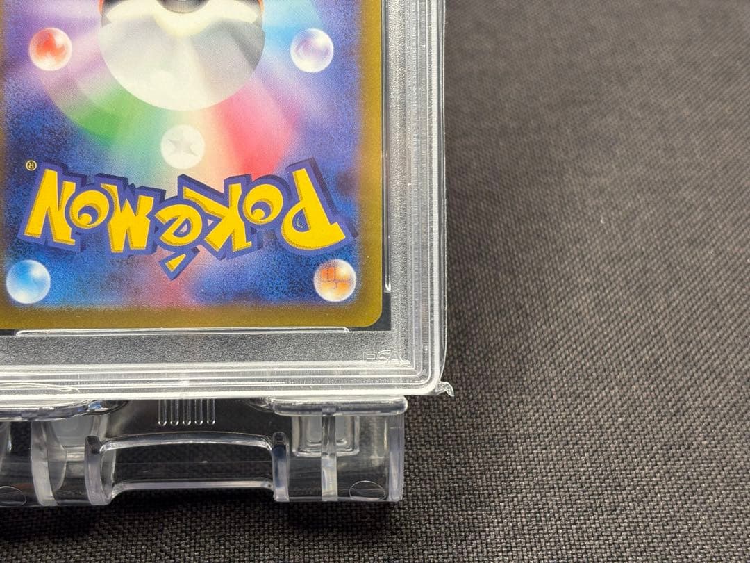 『PSA10』高騰☆カミツレのきらめき【SR】s12a VSTARユニバース