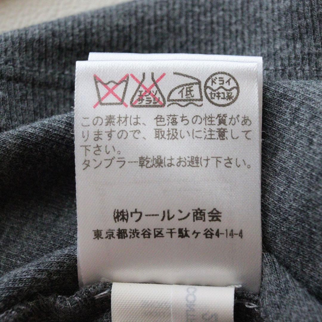 5362【美品】ブルネロクチネリ　コンビネーションニット カシミヤ混 モニーレ