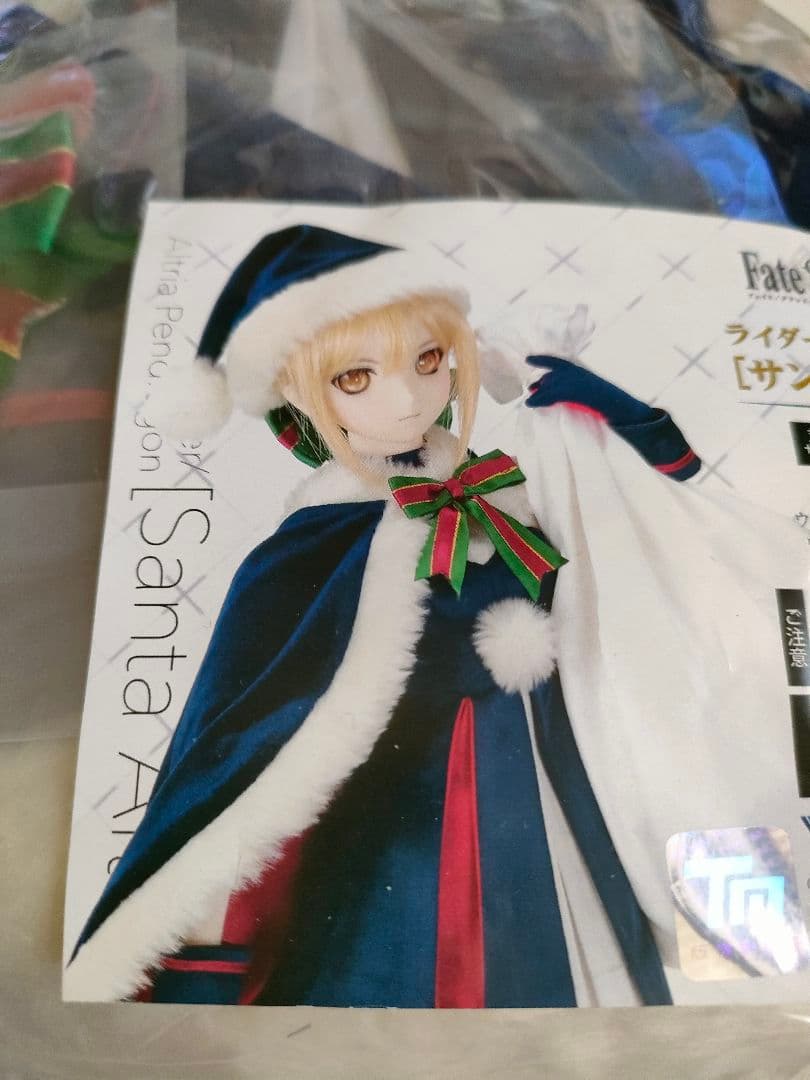 ライダー/アルトリア.ペンドラゴン「サンタオルタ」変身セット