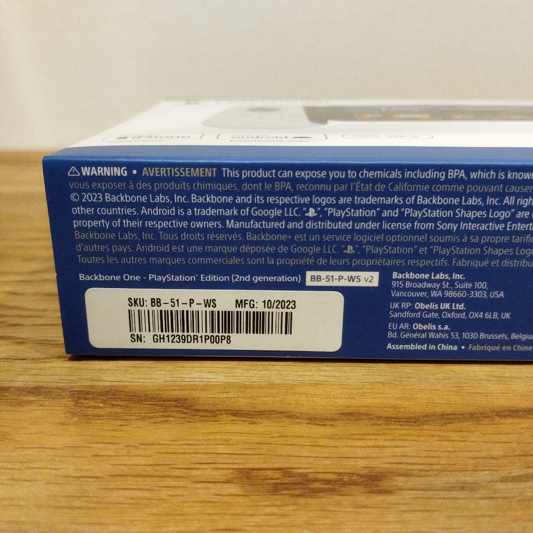 BackBone One PlayStation Edition 第2世代