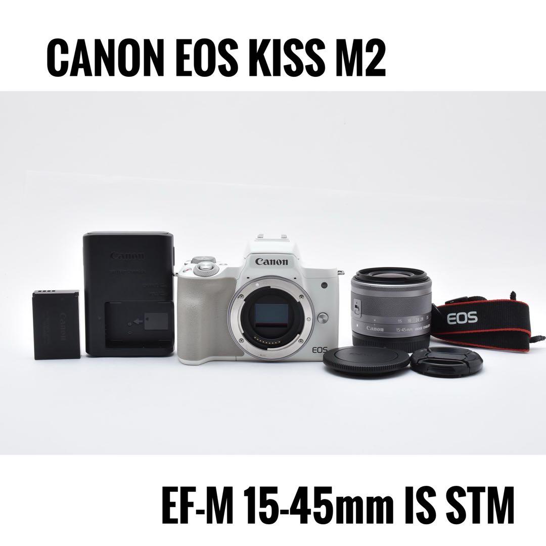 【美品】CANON EOS KISS M2 EF-M15-45mm IS STM