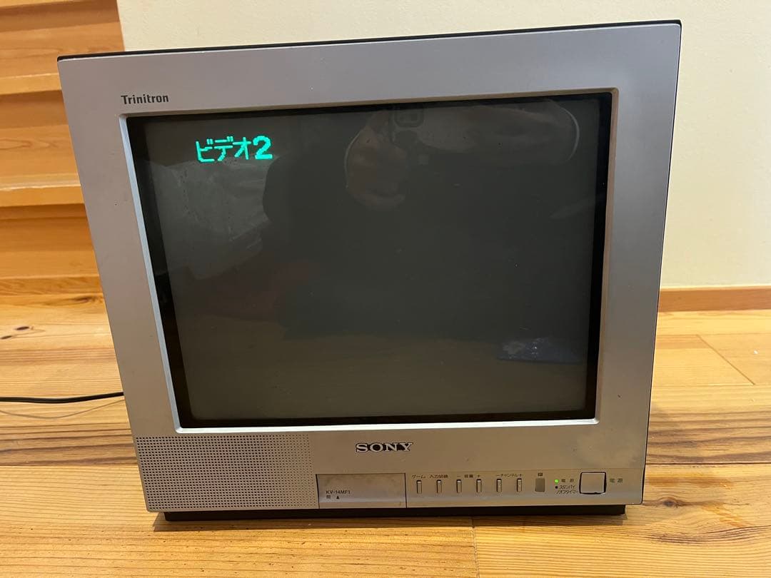 美品　SONY　トリニトロン ブラウン管テレビ　KV-14MF1