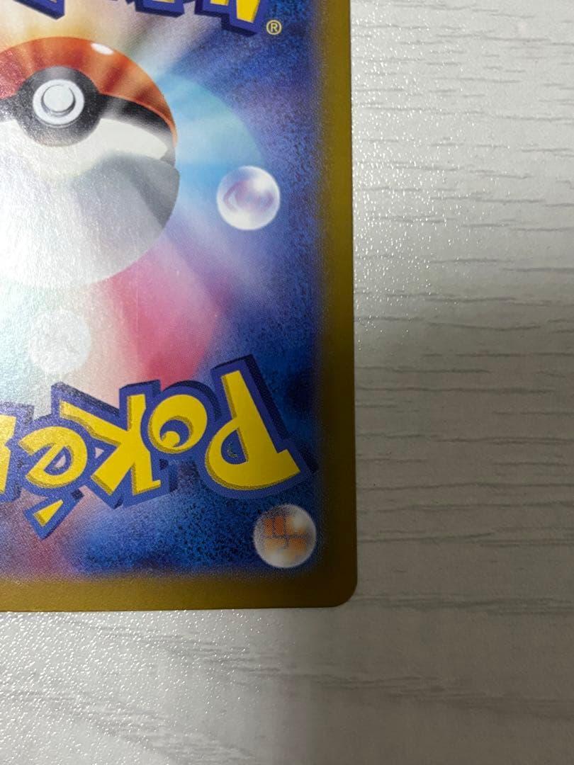 ポケモンカード　エーフィex sar