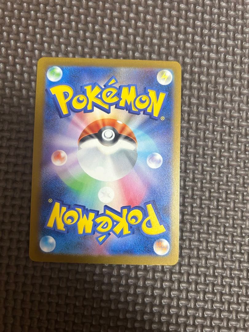 ピカチュウSAR 234/193 メガドリーム