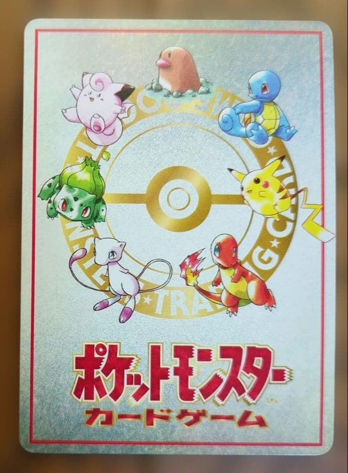 希少！　ポケモンカードゲーム　旧裏　拡張シート　マイデッキ他