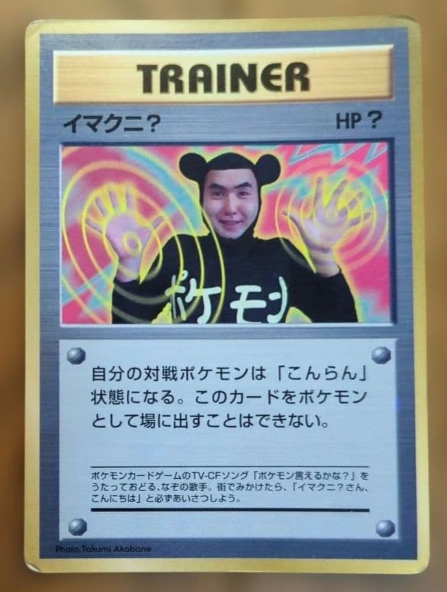 希少！　ポケモンカードゲーム　旧裏　拡張シート　マイデッキ他