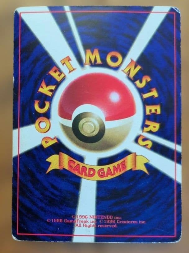 希少！　ポケモンカードゲーム　旧裏　拡張シート　マイデッキ他