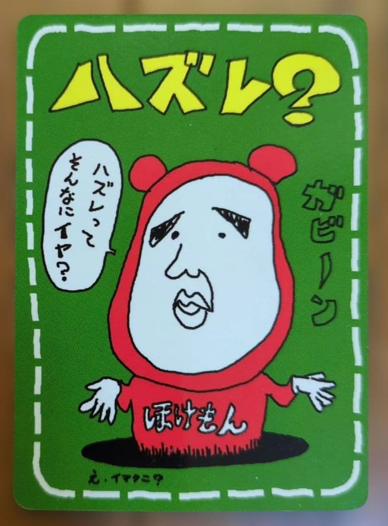 希少！　ポケモンカードゲーム　旧裏　拡張シート　マイデッキ他