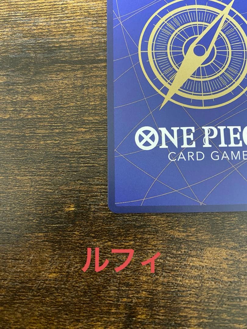 ルフィ ST01-012、サボ OP09-027、エース OP07-053