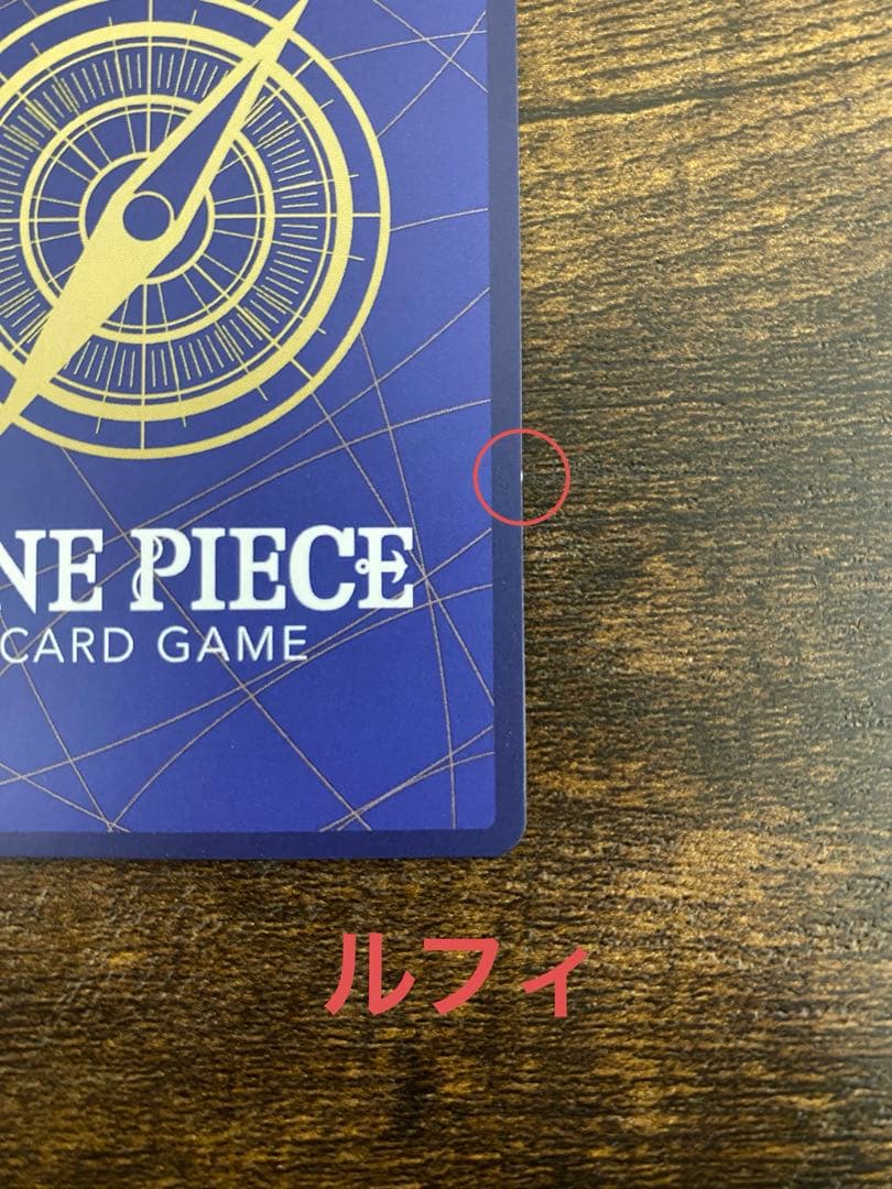 ルフィ ST01-012、サボ OP09-027、エース OP07-053