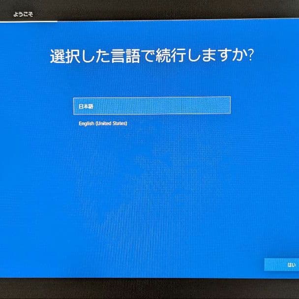 ドスパラ デスクトップパソコン Magnate MX Win10