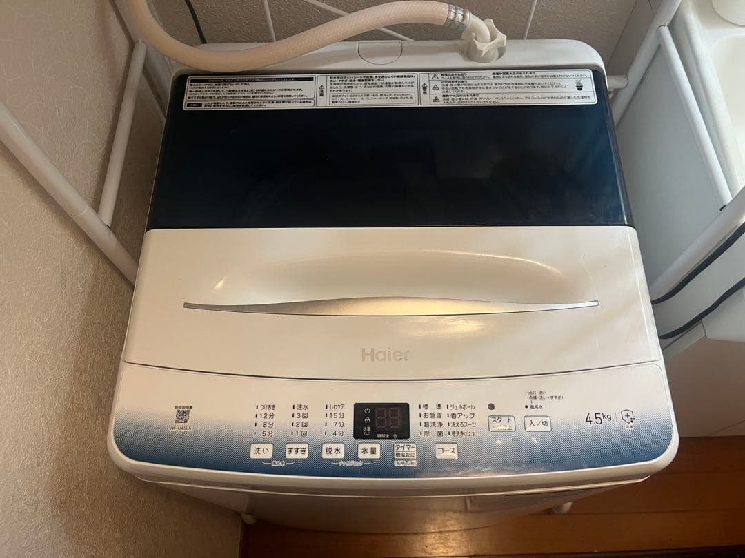 Haier 4.5kg全自動洗濯機
