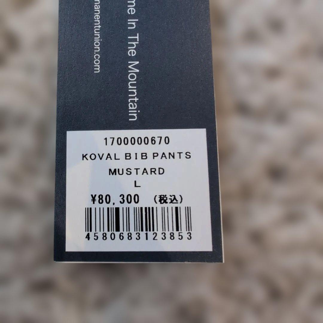 スノーボード Permanent Union Koval BIB Pants MUSTARD