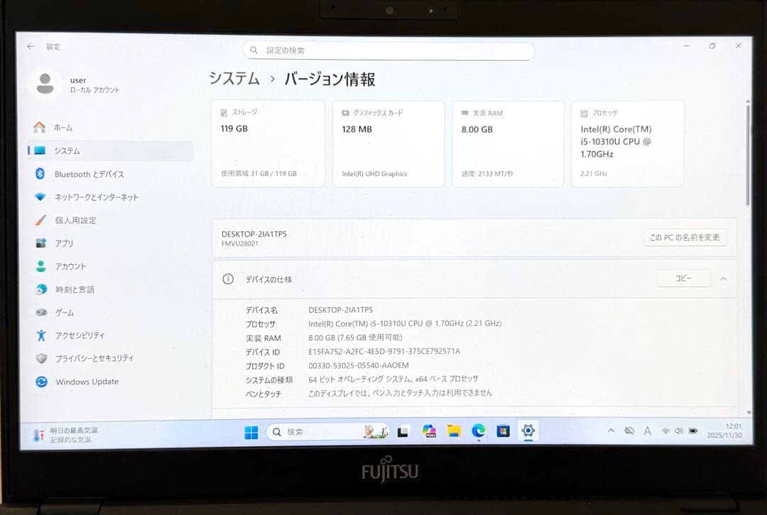 軽量746g LIFEBOOK U9310/Di5メモリ8GB SSD128GB