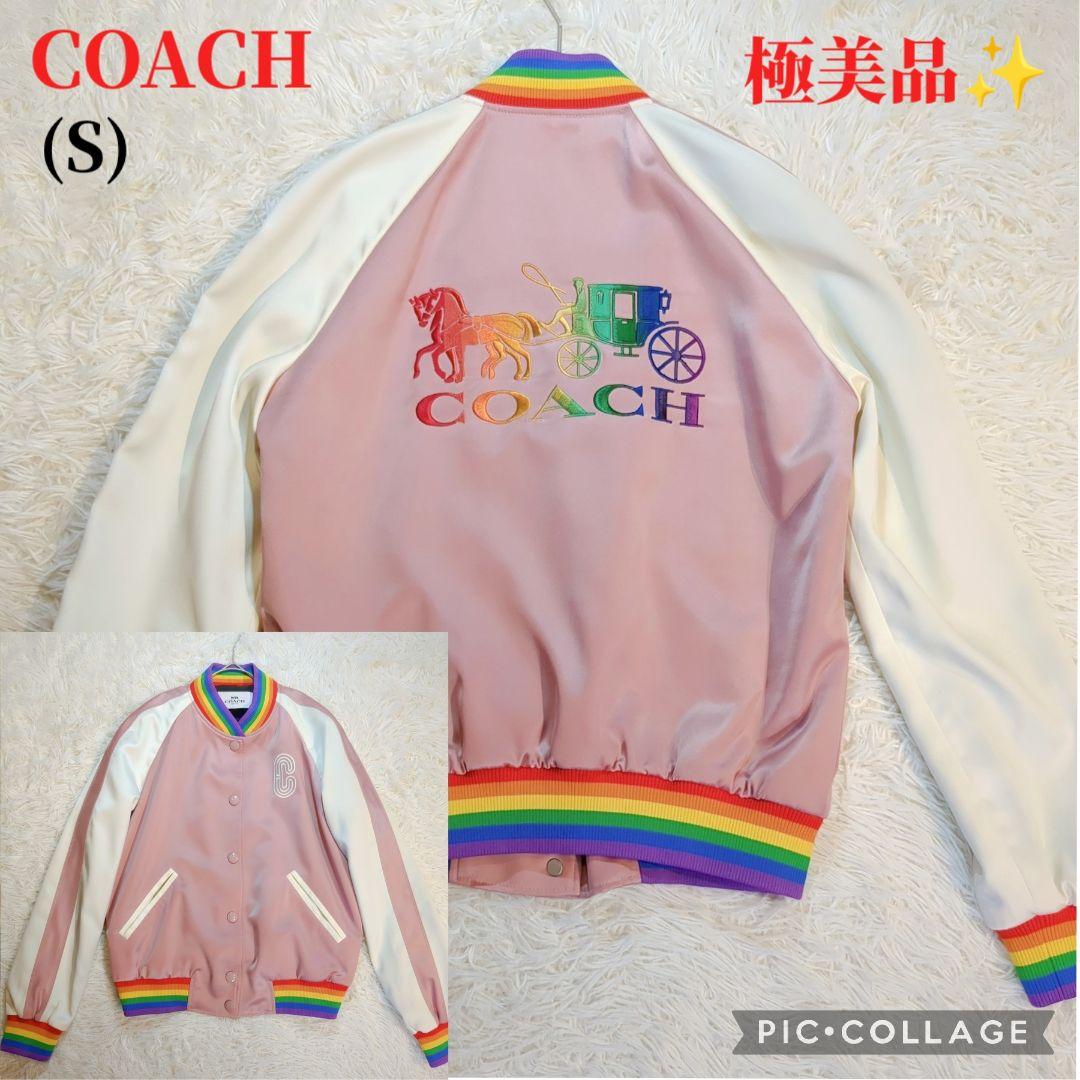 極美品✨️ COACH (S) スカジャン ホースアンドキャリッジ刺繍 ピンク