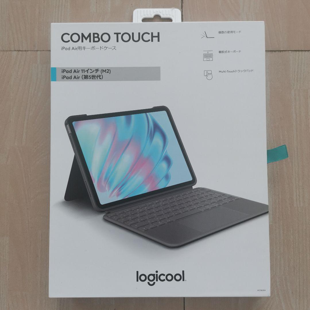 【新品未開封】Logicool Combo Touch iPad Air ケース