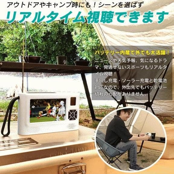 VERSOS ベルソス ポータブルテレビ 録画機能 VS-AK43Y 動作確認済