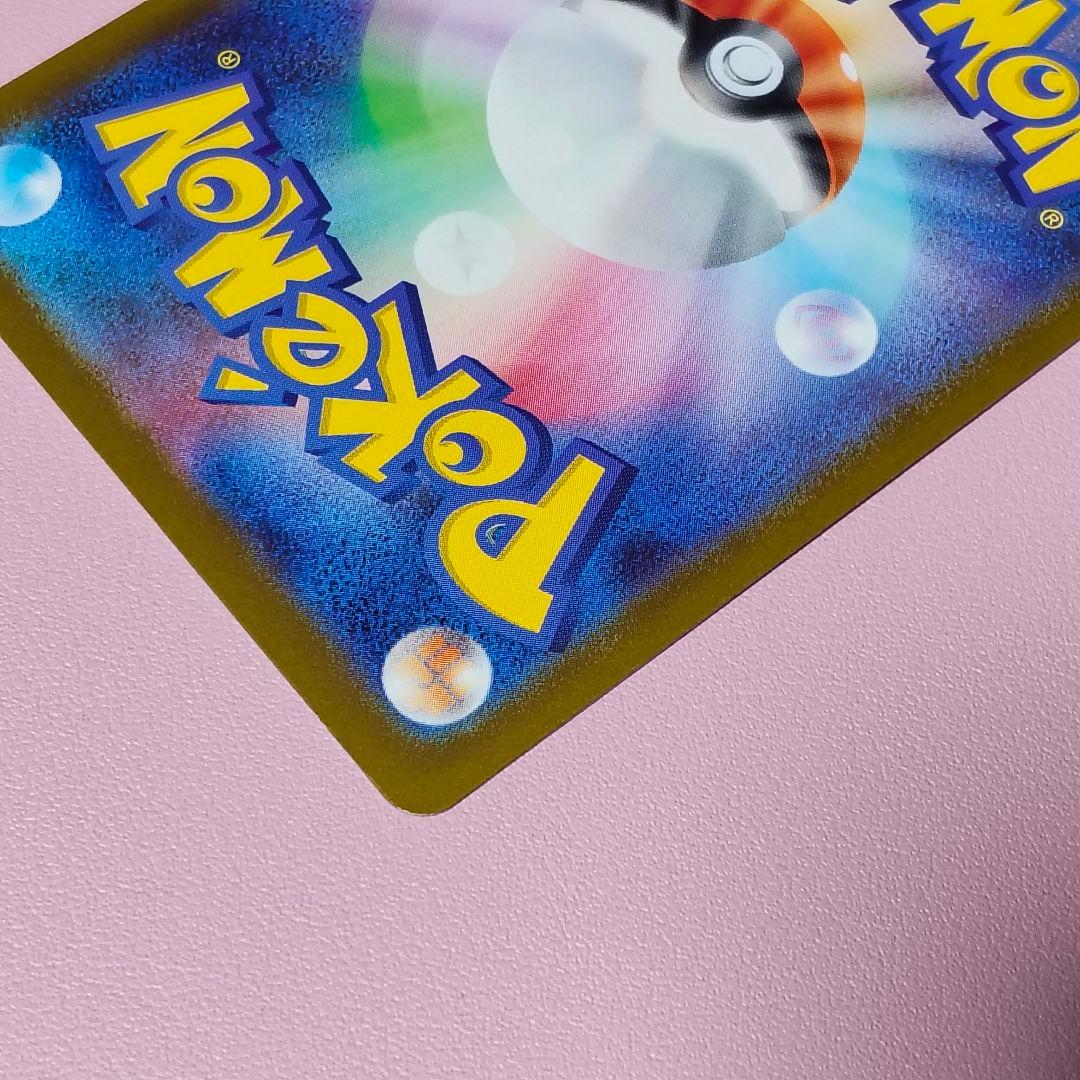 メガカイリューEX 250/193 MUR