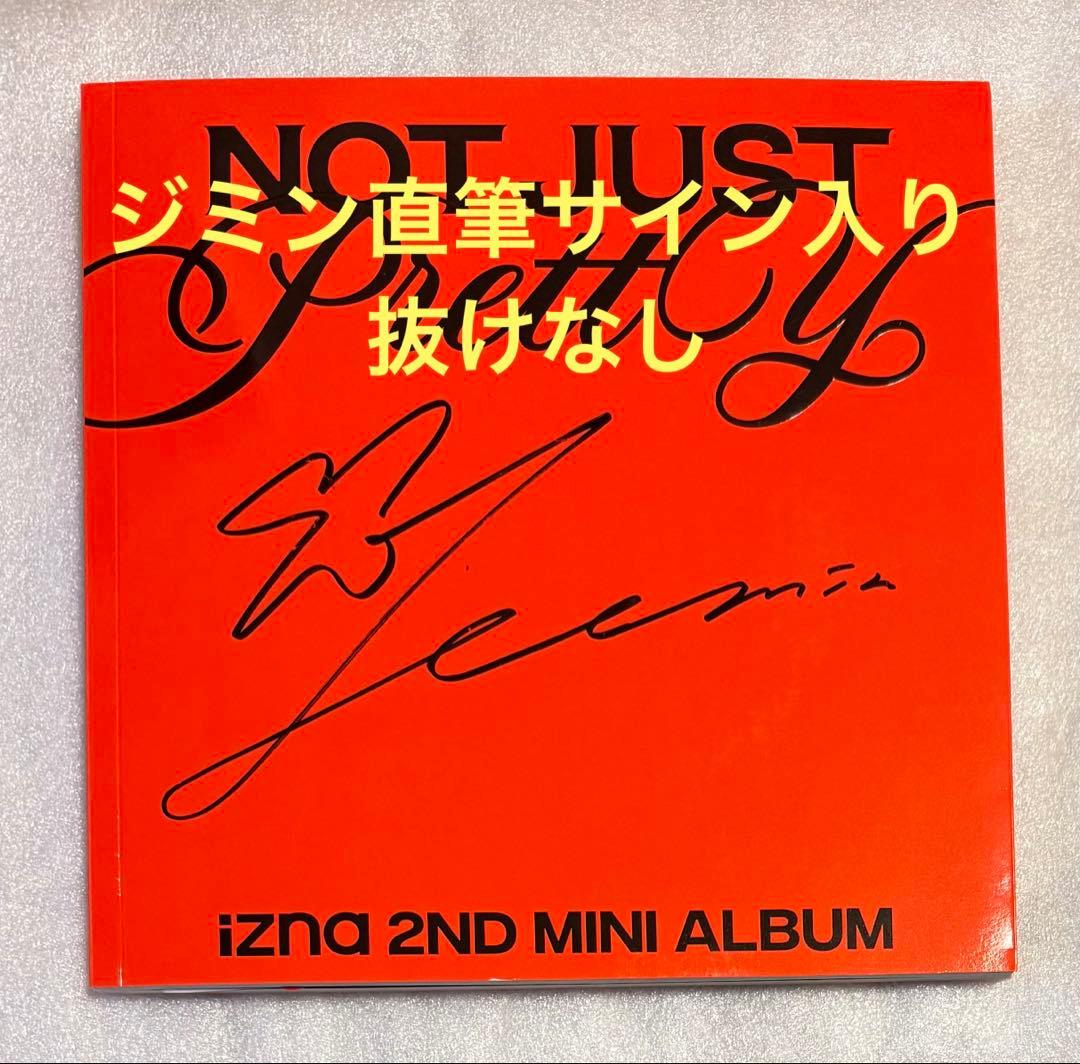 izna Not Just Prett Mamma Mia CD ジミン サイン