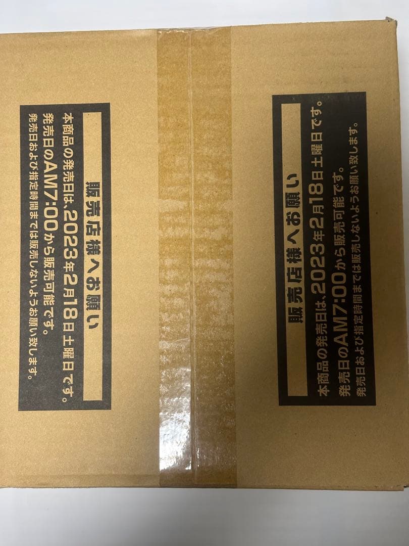 遊戯王　レアコレ25th 1カートン　未開封