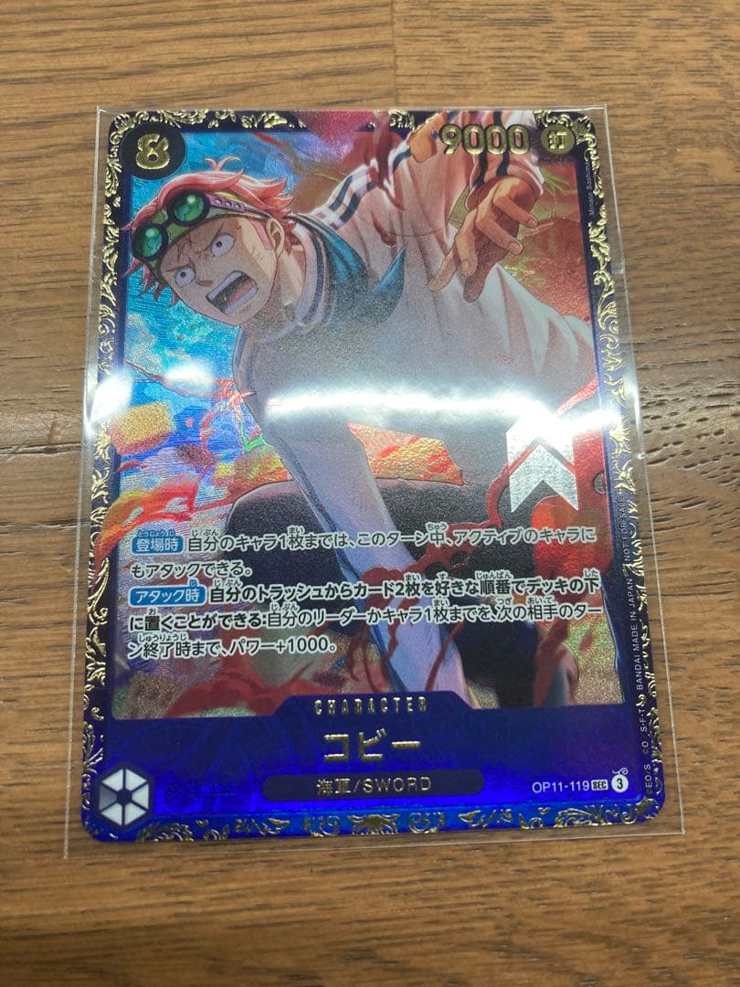 コビー　フラッグシップバトル　優勝　プロモ　フラシ　パラレル　ワンピースカード