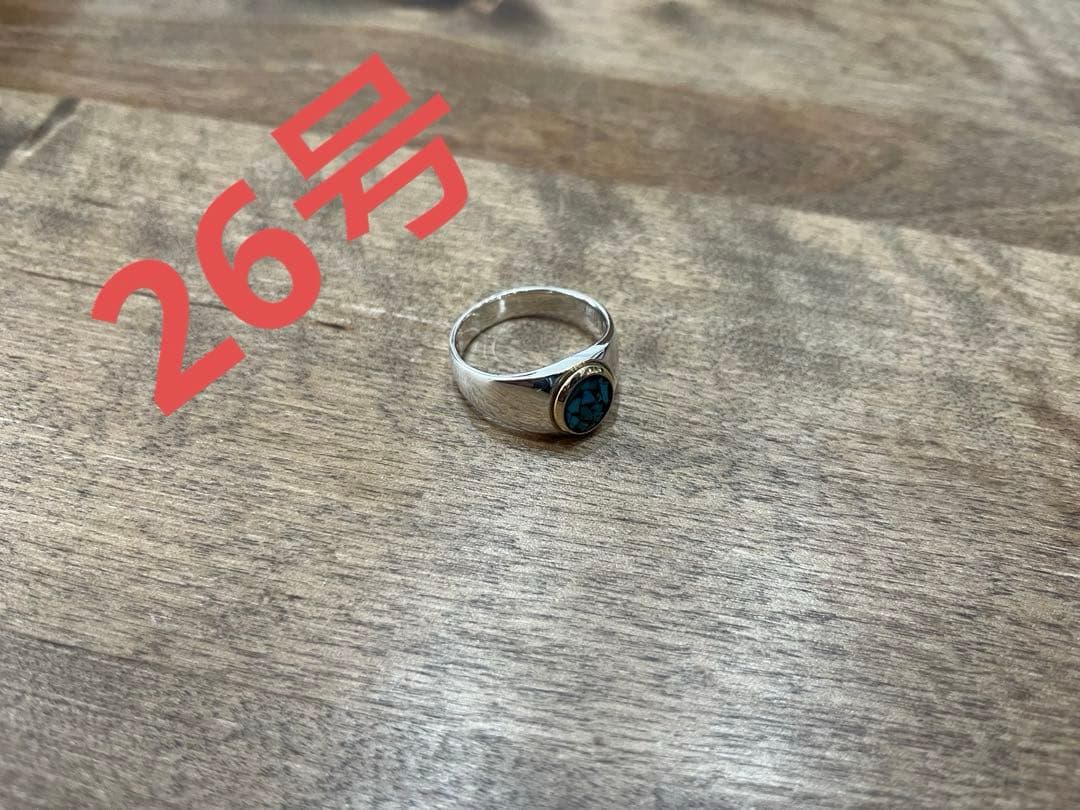 【26号リング】シンパシーオブソウル