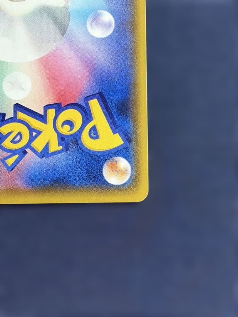 【美品】ポケモンカード　マリィ SR シャイニースターV