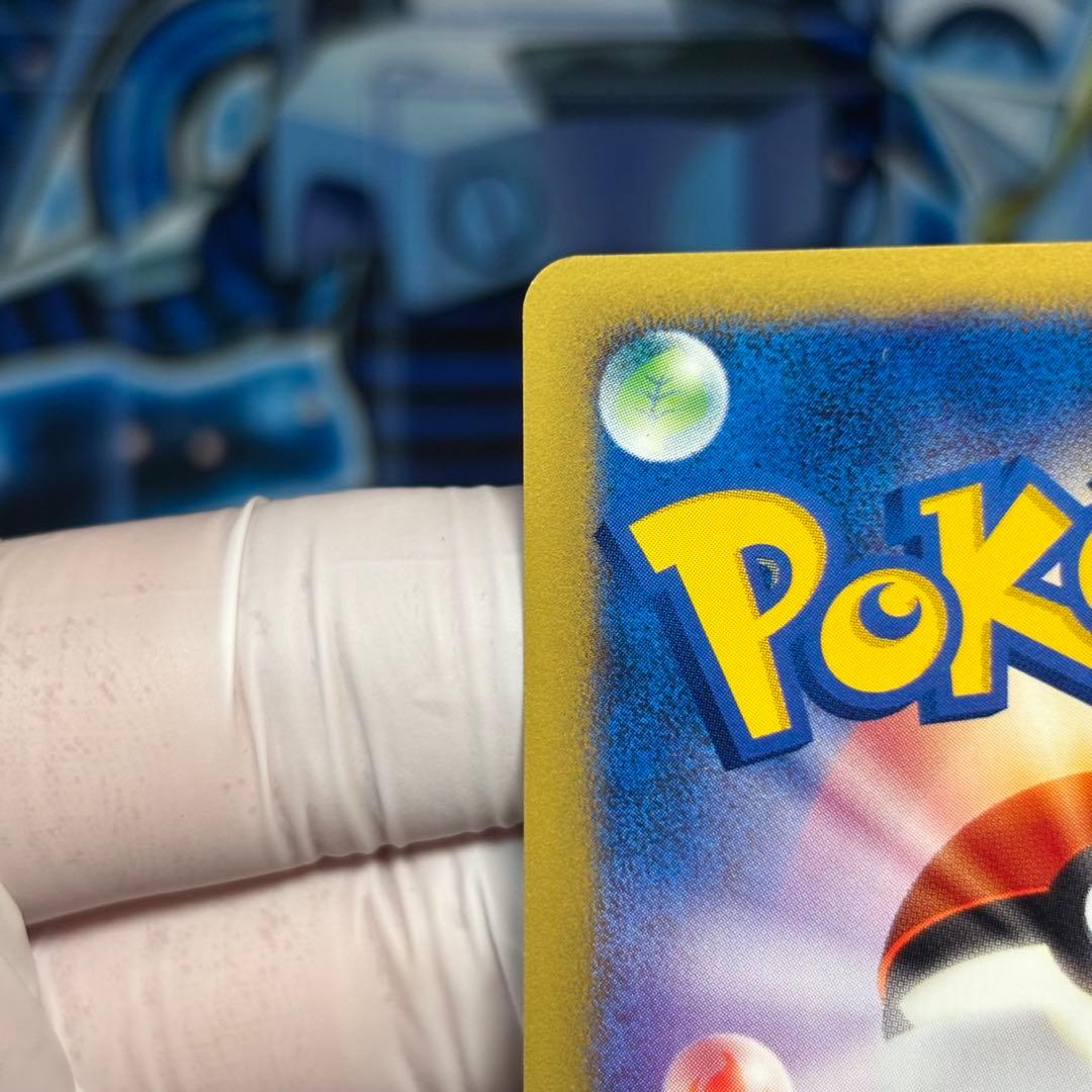 【極美品】イブキのカイリュー ● ポケモンカード★VS 049/141