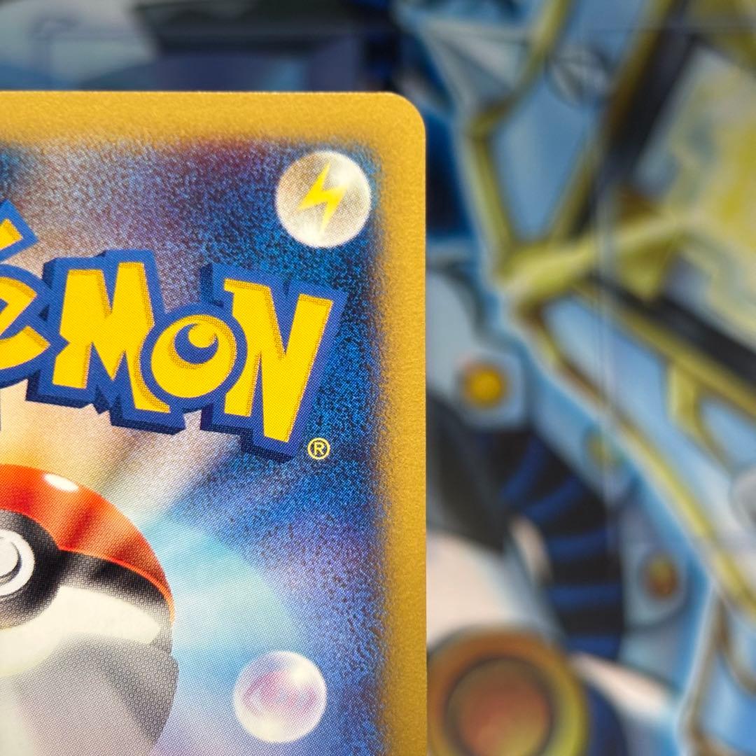 【極美品】イブキのカイリュー ● ポケモンカード★VS 049/141