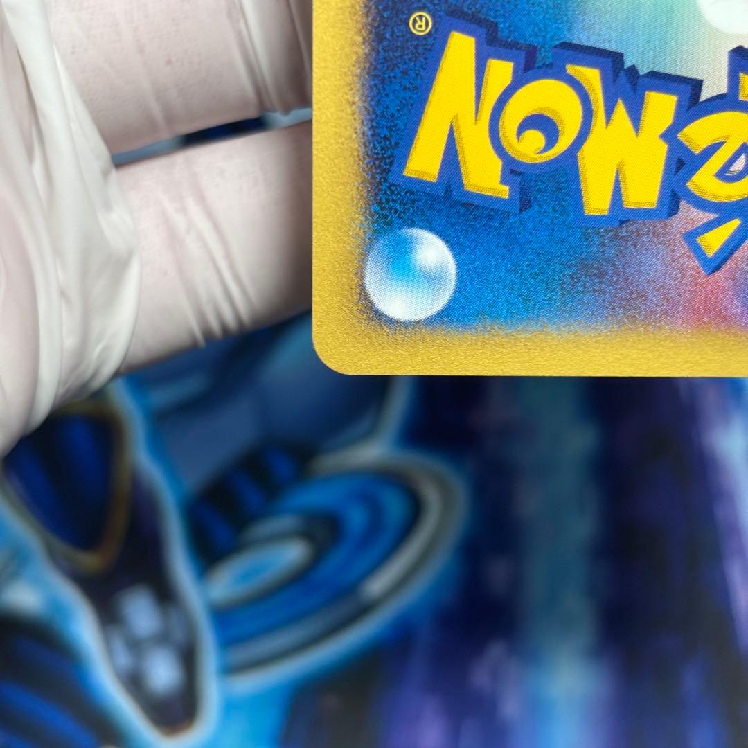 【極美品】イブキのカイリュー ● ポケモンカード★VS 049/141