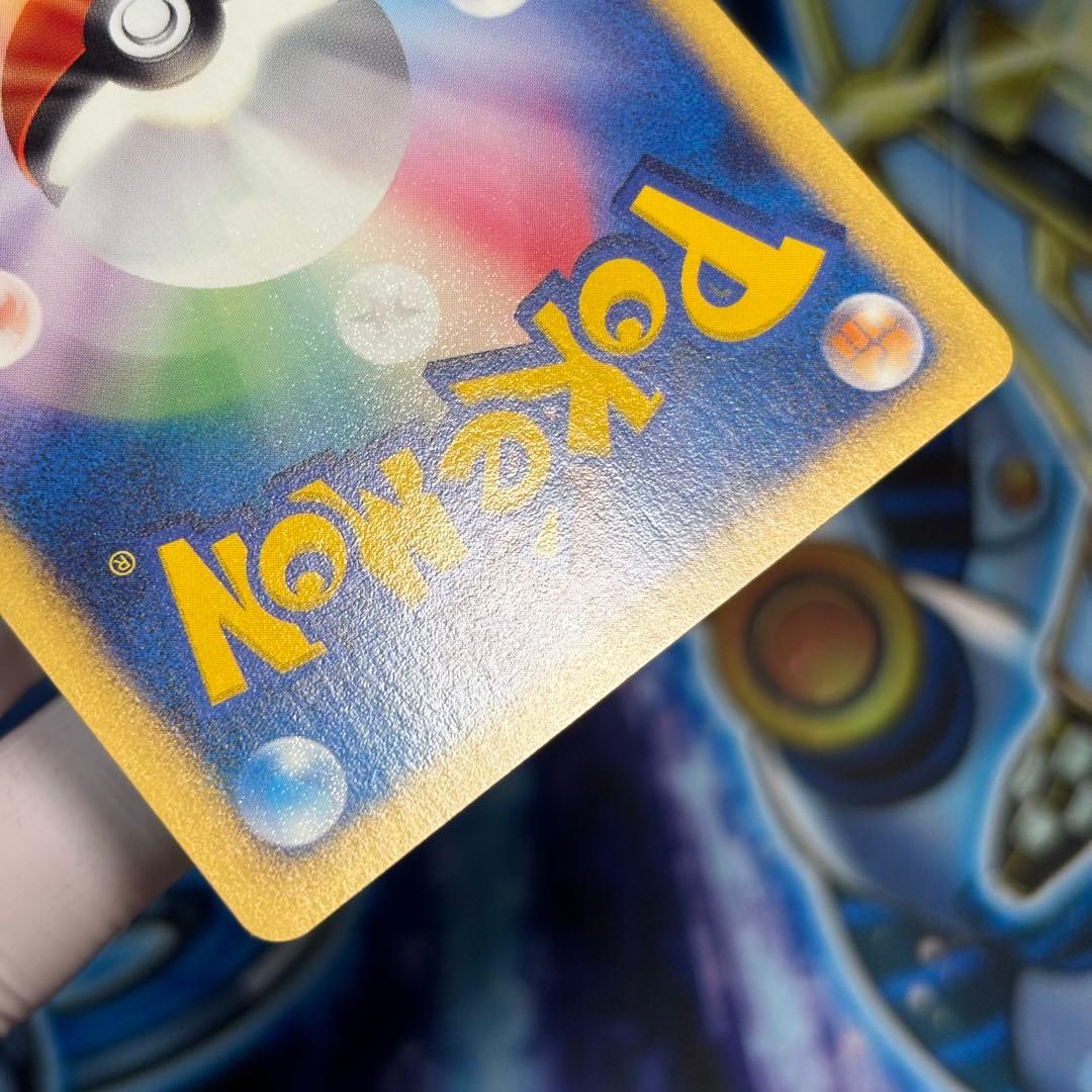 【極美品】イブキのカイリュー ● ポケモンカード★VS 049/141