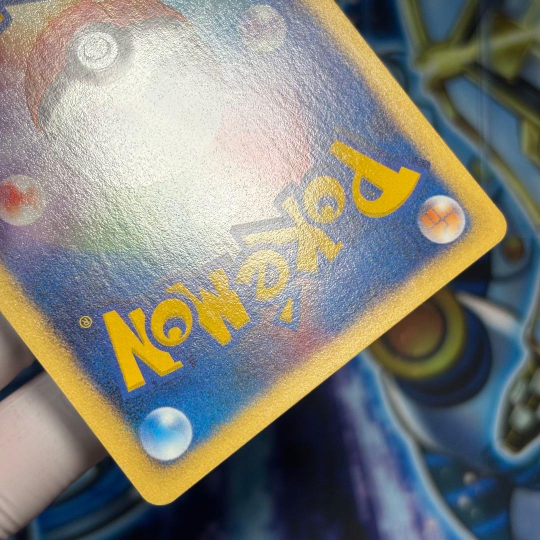 【極美品】イブキのカイリュー ● ポケモンカード★VS 049/141